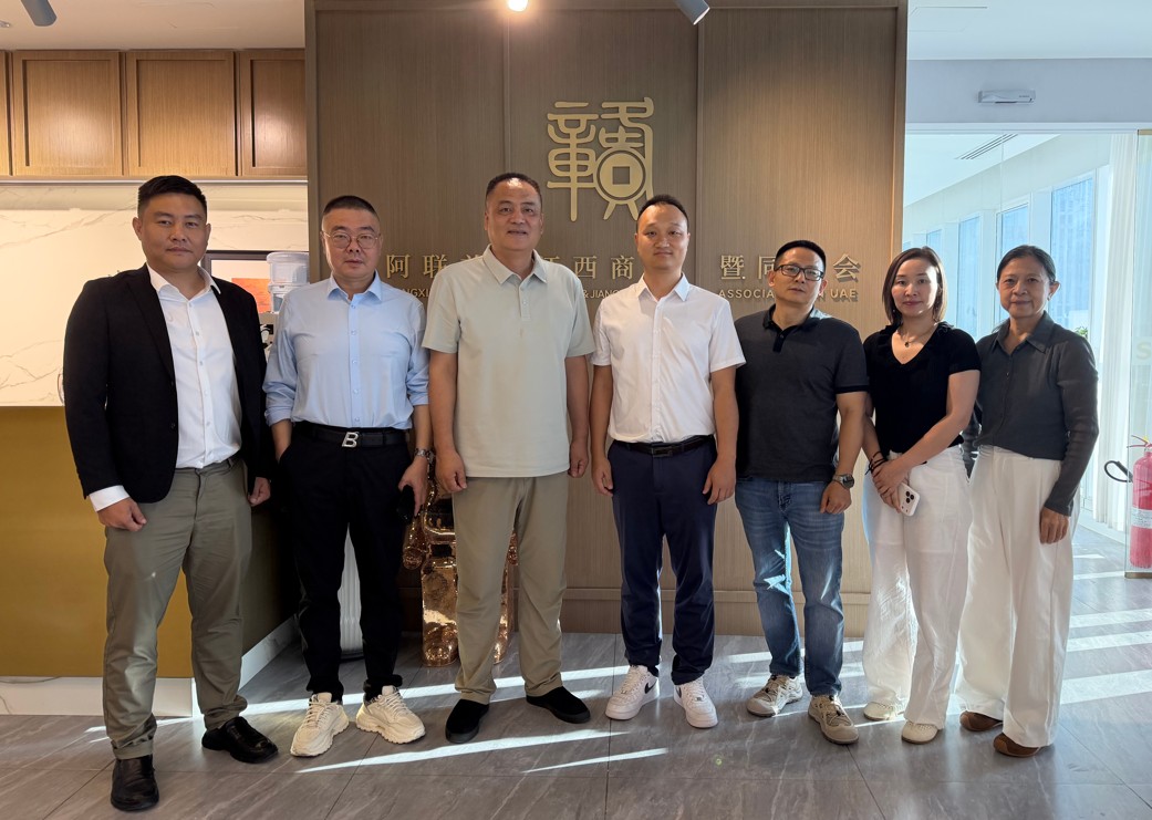 1782935443868055.jpg 商会网页2.jpg