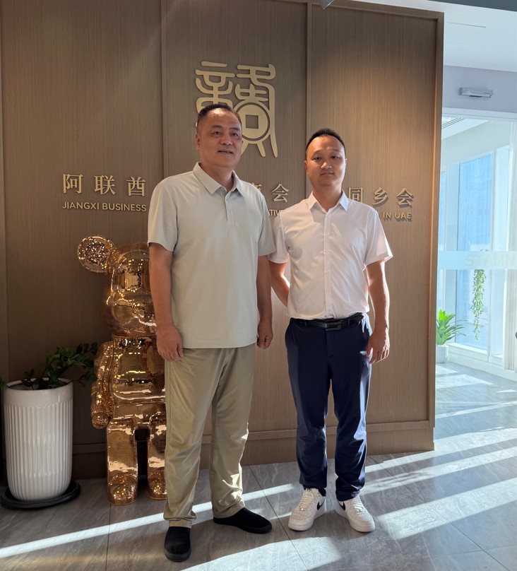 1782936228354214.jpg 商会网页1.jpg