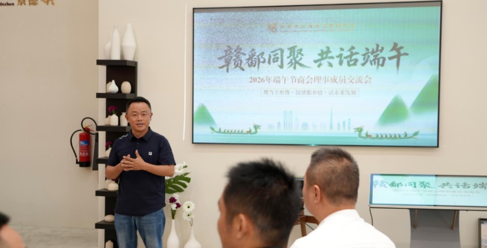 商会网页8.jpg