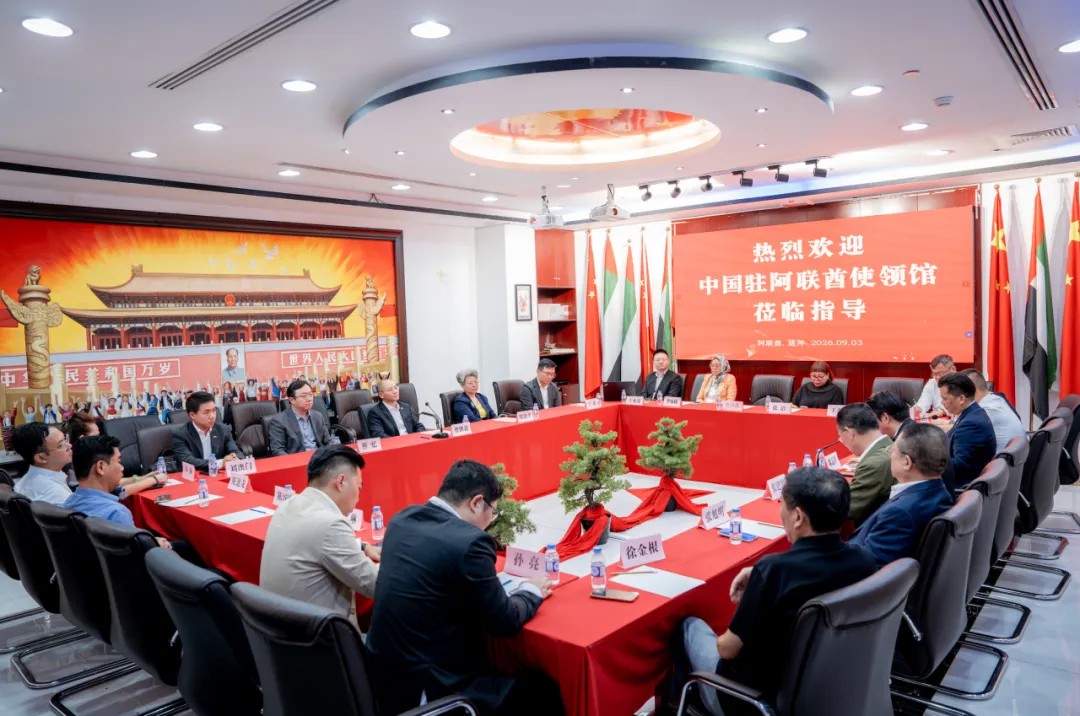 凝聚侨心 共促发展｜郑健会长参加阿联酋中国和平统一促进会座谈会